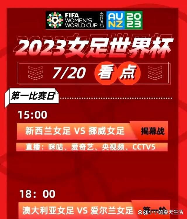 随后，努内斯大力抽射再次被西川周作没收。